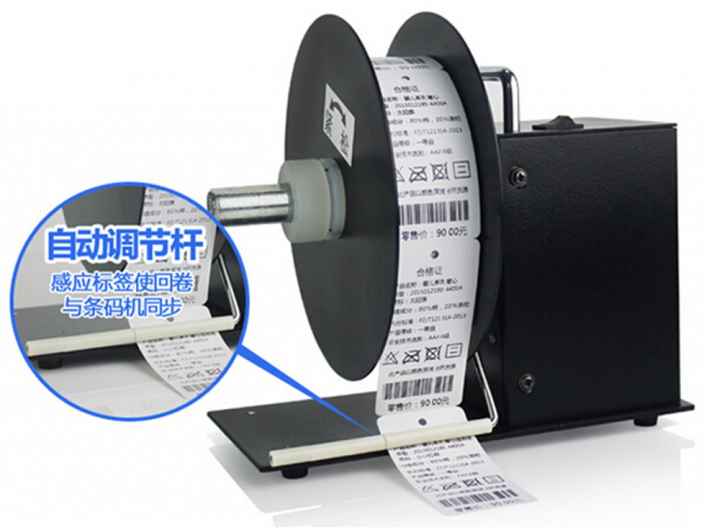 Automatic Dispenser Label Combi 130